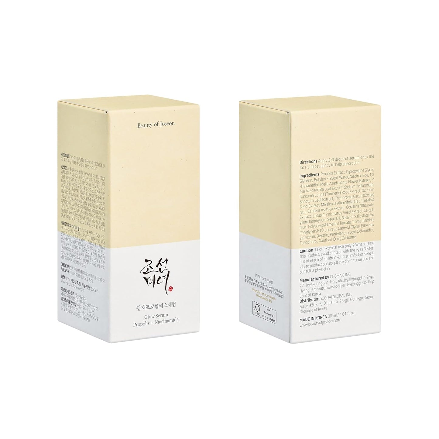Beauty of Joseon Glow Serum Propolis + Niacinamide
